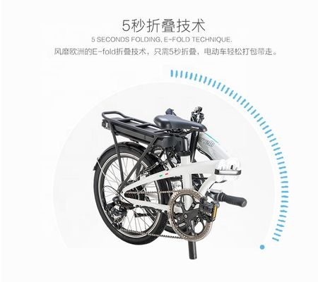 CE Certified 20&quot; Mini Electric Folding Bicycle with 7 Speed Gears and 10.5 AH Battery
